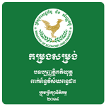 ចំណេះដឹង​ព័ត៌មានវិទ្យា​កម្រិត​មូលដ្ឋាន